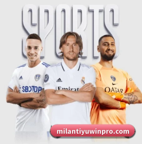 米兰体育 APP 界面(MILANSPORT)